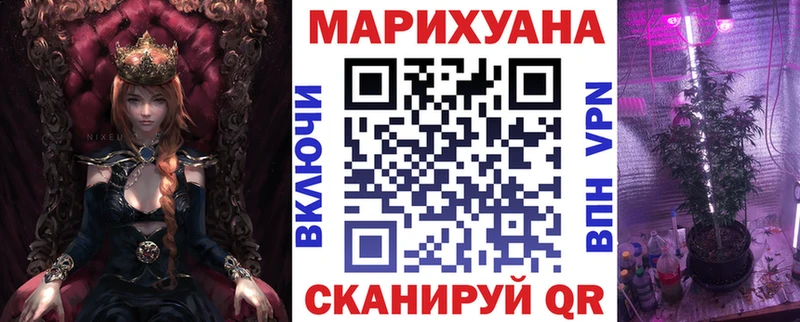 Наркотические вещества Льгов Марихуана  мега ONION  Alpha-PVP  ГЕРОИН  Гашиш  АМФЕТАМИН  Мефедрон 
