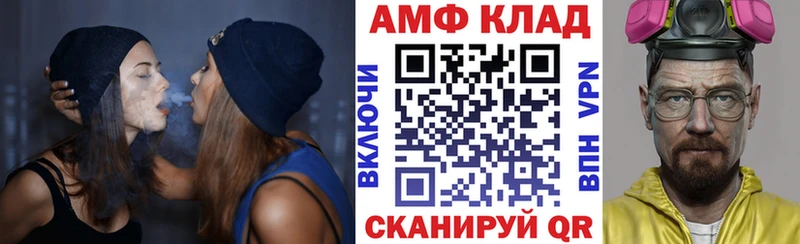 Amphetamine VHQ  Льгов 
