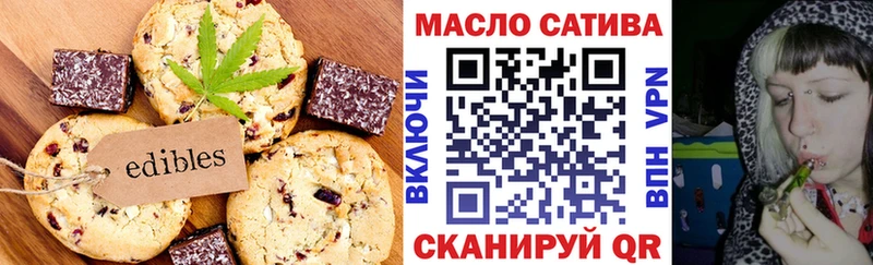 Еда ТГК конопля  Льгов 