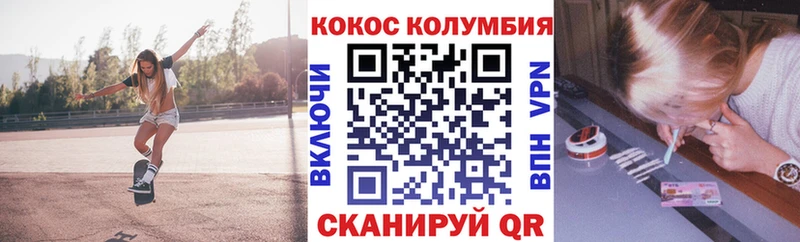 Кокаин Эквадор  закладка  Льгов 