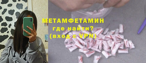 мефедрон VHQ Краснотурьинск