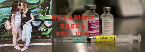 прущий лед Краснослободск