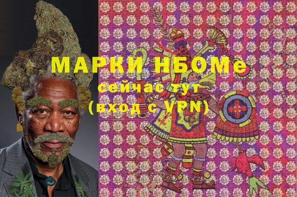 мефедрон VHQ Краснотурьинск