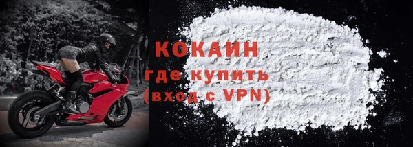 кокаин перу Костерёво