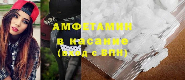мефедрон VHQ Краснотурьинск