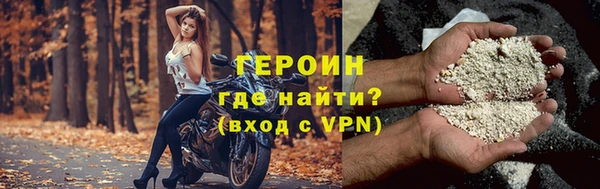 прущий лед Краснослободск
