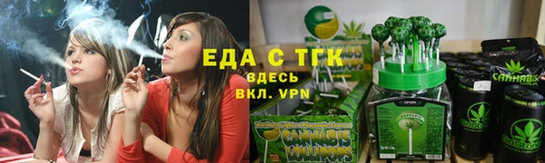 прущие грибы Корсаков