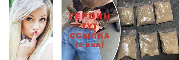 прущий лед Краснослободск