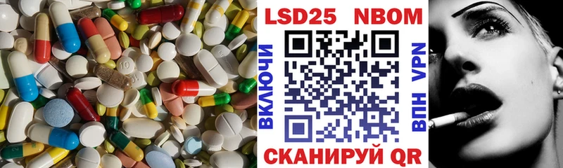 LSD-25 экстази кислота  купить наркотики цена  Льгов 