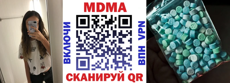 МДМА кристаллы Льгов