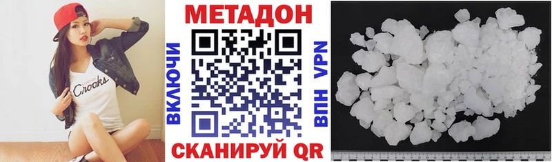 blacksprut зеркало  Льгов  МЕТАДОН кристалл 