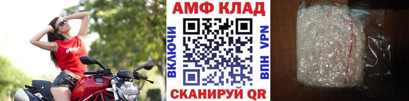 Метамфетамин пудра Льгов