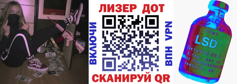 Марки NBOMe 1,5мг  Льгов 