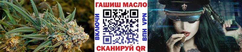 что такое   Льгов  гидра зеркало  Дистиллят ТГК гашишное масло 